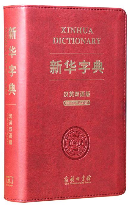 盡頭|Translation of 盡頭 – Traditional Chinese–English dictionary